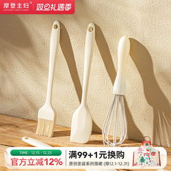 Modern Housewife Silicone Spatula Food Grade Baking Tools Baby Food Set Manual Egg Beater High Temperature Resistant Oil Brush