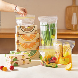 Modern Housewife Fresh-Keeping Bag Cartoon Sealing Bag Food-Grade Freezer-Safe Household Ziplock Bag Food-Specific Packaging Bag