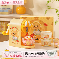 [Modern Housewife & Butter Bear] Ice Shaver Machine for Home Use, Small Size, Children's Birthday Gift, Smoothie Maker, Ice Crusher