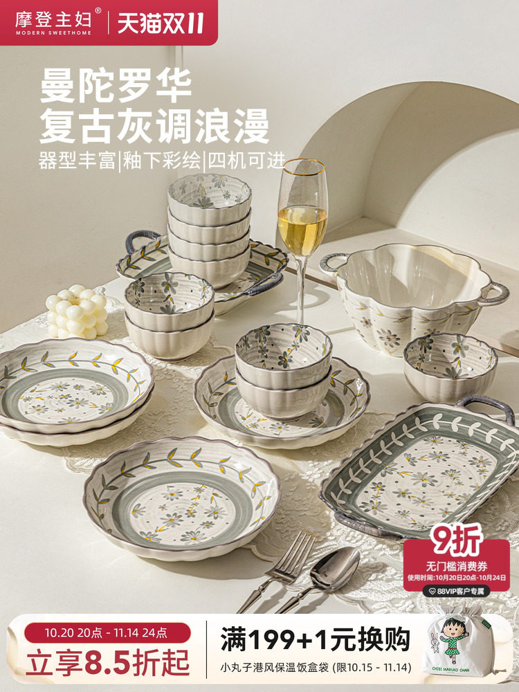 Set de Vajilla de Cerámica Japonesa Comedor para Personas