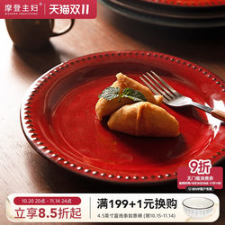 Modern Housewife Red Plate Household Dish Plate High-End Tableware Ceramic Pasta Western Food Plate Steak Plate