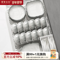 Modern Housewife Tableware 2025 New High-Quality Bowl Set with Underglaze Color, Housewarming Gift, Bowl and Plate Set for Home Use