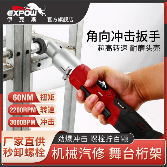 Snap-on 電動インパクト、電動ラチェットバッテリー3個付き
