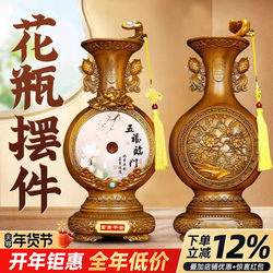 Jade Peace Pendant Vase Ornaments, a Pair of Living Room Tv Cabinet Decorations, Housewarming Gifts, New Home Gifts