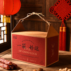2026 Year of the Horse Gift Box, Cured Meat, Cooked Food, Local Specialty, Spring Festival, New Year, Portable Packaging Box, Gift Box, Empty Large Box