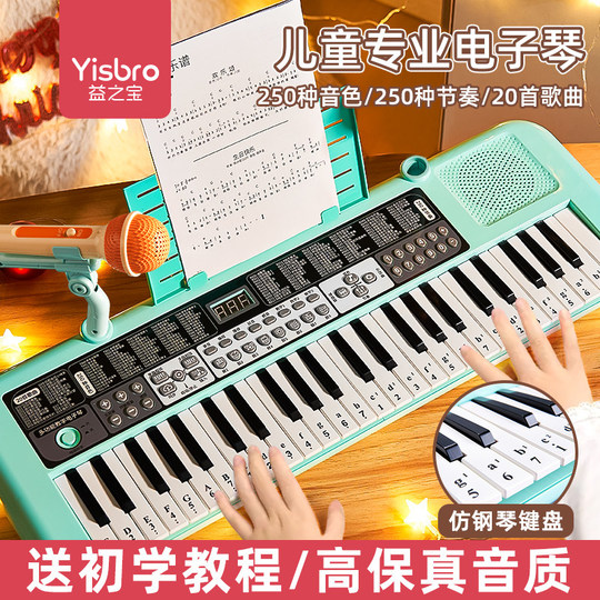 Tastiera Giocattolo Per Bambini 49 Tasti, Con Microfono, 16 Suoni, 8 Ritmi, Per Bimbi 3-7 Anni, Regalo Musicale Educativo