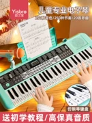 Đàn piano điện tử tại nhà Đồ chơi đàn piano cho trẻ em dành cho người mới bắt đầu chơi nhạc cụ bé gái đa năng 49 phím dành cho học sinh tiểu học