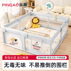 Fence Protective Barrier for Babies, Living Room Crawling and Walking Fence, Indoor Home Crawling Mat, Children's Playpen