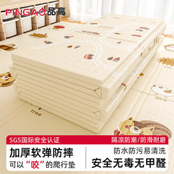 Baby Crawling Mat, Thickened, Formaldehyde-Free, Anti-Fall, Foldable Crawling Mat for Home Use, Odorless Children's Foam Floor Mat