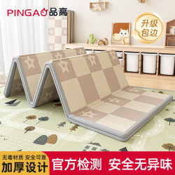 Baby Crawling Mat, Thickened, Foldable, Xpe, for Living Room, Home Use, Infant and Child Crawling Mat, Odorless, Spliced Foam Floor Mat