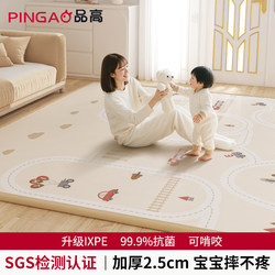 Baby Crawling Mat, Thickened for Home Use, Formaldehyde-Free, Thickened Ixpe Anti-Fall Floor Mat, Baby Crawling Mat with Integrated Fence