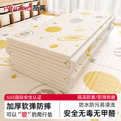 Baby Crawling Mat, Thickened, Formaldehyde-Free, Infant Crawling Mat, Anti-Fall, Odorless, Children's Foldable Foam Floor Mat