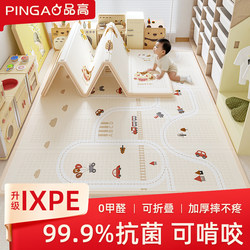 Foldable Crawling Mat Ixpe Baby Anti-Fall Mat Safe Non-Toxic Crawling Mat Thickened for Infants Home Use Formaldehyde-Free