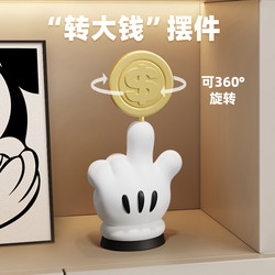 Mickey Mouse Fortune-Attracting Living Room Tv Cabinet Decorative Ornament, High-End Niche Birthday Housewarming Gift, Entryway Tabletop Figurine