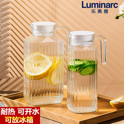Lemeiya Refrigerator Cold Water Pitcher, High-Temperature Resistant Glass Water Jug, Household Cold Water Jug, Juice Jug, Large Capacity Tea Pitcher
