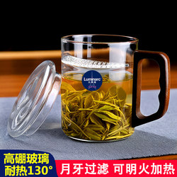 Lemeiya High Borosilicate Glass Cup Crescent-Shaped Filter Tea Cup Wooden Handle Water Cup Tea Brewing Cup High Temperature Resistant Drinking Cup