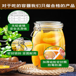 Ivy Household Popular Glass Sealed Wine Infusion is Practical