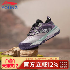 
Li Ning youth outdoor casual shoes 25 new autumn fashion round-toe shock-absorbing rebound sports shoes for men and women