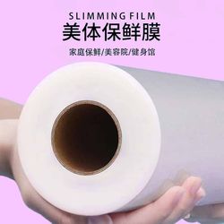 Plastic Wrap for Beauty Salons, Special for Slimming, Slimming Legs and Belly, Mud Moxibustion, Spa, Hairdressing, Large Roll, Commercial Use, Full Body Wrap