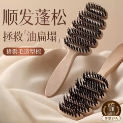 Pine Cone Bristle Comb for High Crown Volume, Hair Styling Tool, Hair Seam Massage, Head Smoothing, Rib Comb, Internet-Famous Comb