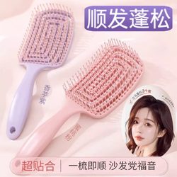 Fluffy High Crown Hair Comb, Hair Styling Tool for Women, Long Hair Styling Massage Meridian Airbag Rib Cushion Comb