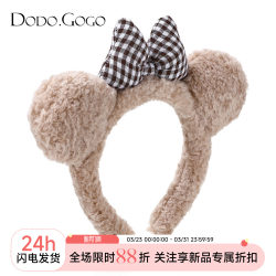Dodogogo Bow-Knot Bear Ear Headband for Women, Autumn and Winter High-End Lamb Velvet Cute Face-Washing Hairband
