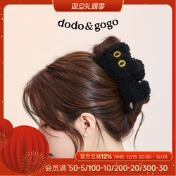 Dodogogo Plush 3D Cat Hair Clip Cute Bun Shark Clip 2025 New Style Back of Head Hair Clip Hair Grabber