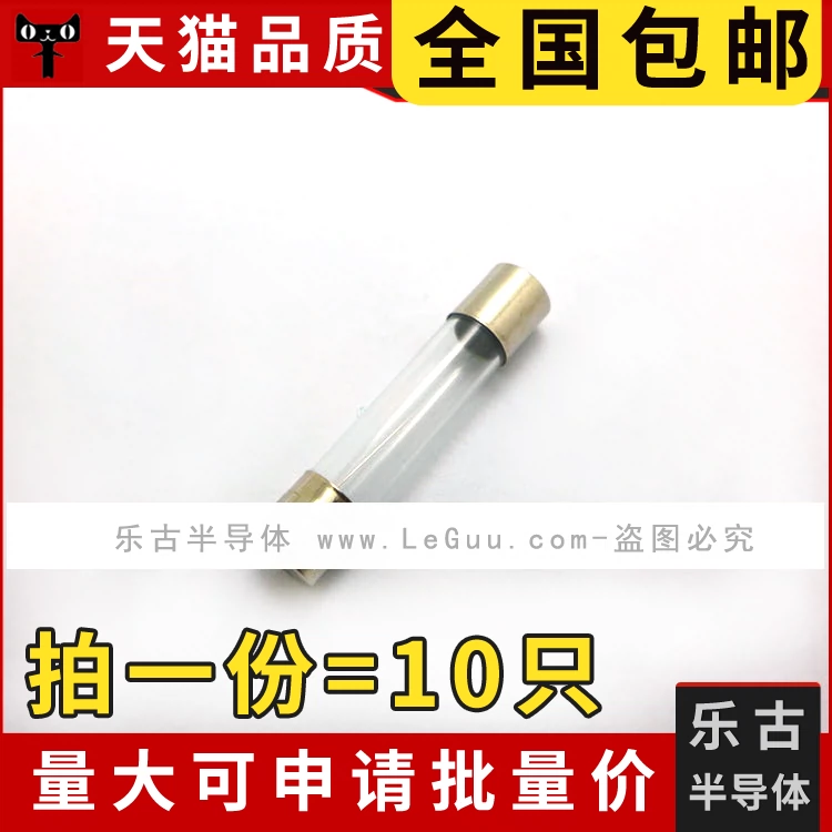 Ống cầu chì thủy tinh có thời gian trễ thổi chậm 5*20 6x30mm 250V T8A T10A 2/3/4/5/6/7A