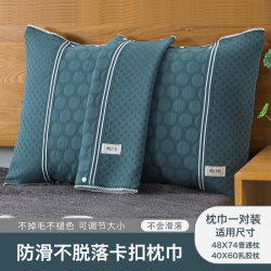 A Pair of Cotton Pillow Covers, High-End European-Style Couple's Single-Person All-Cotton Gauze Pillow Covers, Towel-Style Cover