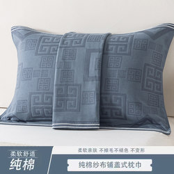Pure Cotton Student Pillow Cover, a Pair of Plain European-Style Simple Three-Layer Gauze Dark-Patterned Edged Single Pillow Covers