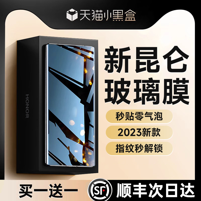 [KUNLUN GLASS] HONOR HUAWEI 90PRO ȭ ʸ 80 | 70 ޴ ʸ 60 | 50   5 | 4POR NOVA11 | 10 | 9 | 8 | 7 ̵ΰ Ǯ Ŀ  ũ SE+ 