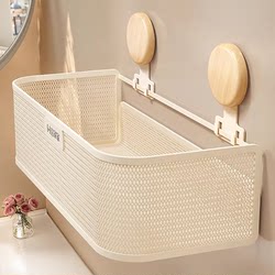 Bathroom Storage Rack, Punch-Free Wall-Mounted Toilet Washbasin, Multifunctional Storage Rack on the Wall of the Shower Room