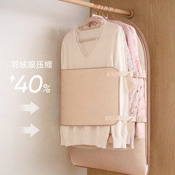 Down Jacket Compression Storage Board, Coat-Specific Hanging Type, Household Pressure Board, Fabric Dust Cover, Wardrobe Expansion Tool