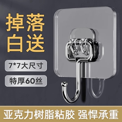 Strong Adhesive Hooks for Heavy-Duty Use, No-Drill Wall Hooks for Dorms, Traceless Nails for Hanging Clothes, Kitchen and Bathroom Hooks with Adhesive Pads