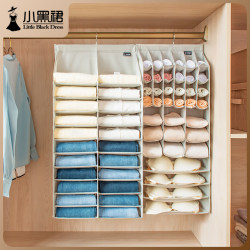 Clothes and Underwear Storage Hanging Bag Wardrobe Pants Organizer Dormitory Children's Fabric Hanging Layered Storage Box