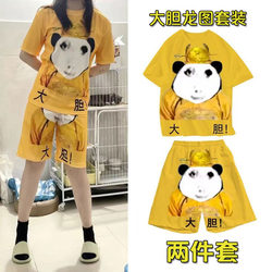 Bold Dragon-Themed Clothing, Funny Outfits, Couple Dragon Robe Pajamas, Casual Tops, Shorts, Short-Sleeved T-Shirts, Emperor Suit