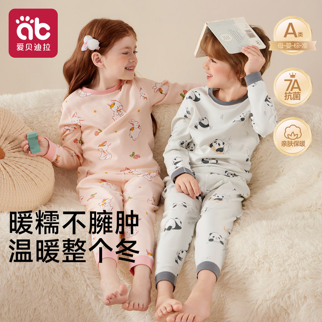 Children's pajamas autumn and winter pure cotton category A boys and girls baby boys and girls home clothes warm autumn clothes and long trousers sets
