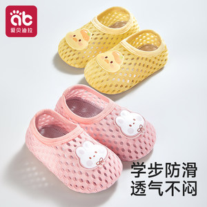 
Baby floor shoes summer thin non-slip baby and toddler indoor toddler shoes and socks children boys and girls summer home