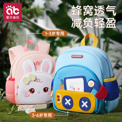 Kindergarten Backpack for Children, Boys and Girls, Small Backpack for Outings, Suitable for 2-3 Year Old Toddlers, Lightweight for Kids Entering School