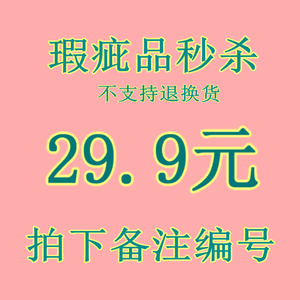 Shandong Niu ~ Live Room Welfare Paper Paper Furniture Set Long Sleeve Soft, Comfortable Sweat, Sweat and breathable