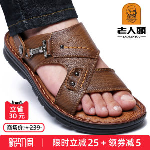 
Old man's head sandals men's summer cowhide casual beach shoes genuine leather soft sole non-slip middle-aged and elderly dad slippers men