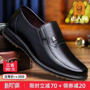 Old men's shoes spring leather shoes men's middle-aged business casual leather shoes genuine leather breathable soft sole comfortable dad's shoes
