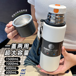 Extra Large Capacity Thermos Cup, High-End Men's and Women's 316 Stainless Steel Water Cup, Tea and Water Separation, 2025 New Model Tea Cup