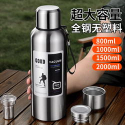 All-Steel Kettle with Stainless Steel Inner Bottom for Tea Brewing, Large Capacity, Outdoor 304 Insulated Cup, Car-Mounted, Drop-Resistant, Household Fishing Kettle