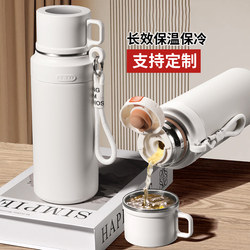 304 Stainless Steel Insulated Cup with Large Capacity, Portable Tea Infuser for Men and Women, High-End Water Bottle for Tea Brewing and Keeping Cold