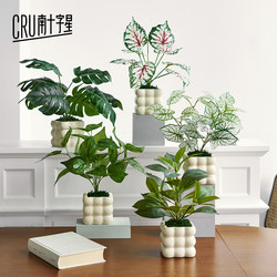 Nordic Artificial Green Plants, Fake Flower Ornaments, Small Potted Plants, Monstera Leaves, Office, Living Room, Dining Table Decorations