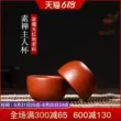 Yixing thô quặng nguyên chất handmade cát tím ấm trà ấm trà bộ trà tinh tế cát tím miệng nhỏ cốc Dahongpao Zen miệng cốc chén uống trà tử sa 