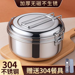 304 Food-Grade Stainless Steel Lunch Box for Office Workers 2026 New Model, a Magical Tool for Carrying Meals, Round Steaming Lunch Box, Specially Designed for School Use