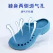Giày phẫu thuật, đế mềm chống trượt, dép đặc biệt dành cho phòng mổ y tế nam nữ, giày có lỗ thoáng khí EVA phòng sạch Baotou