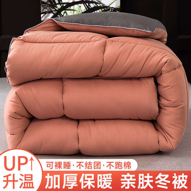 The quilt is thickened and warm spring and autumn.

